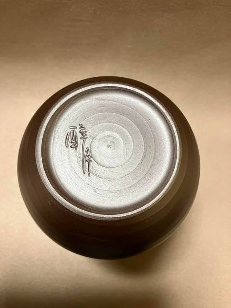 Amazon.co.jp: 本場四日市 萬古焼 高級酒器〔酔月造〕 : 文房具